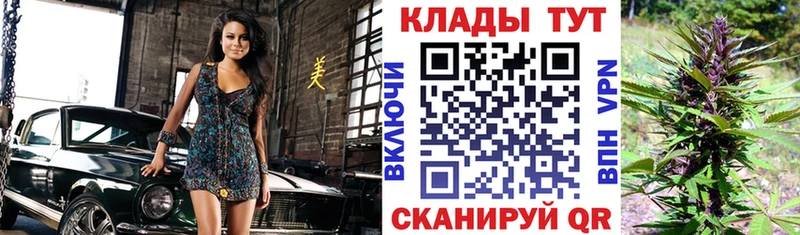 Купить Кыштым Бошки Шишки  Codein  А ПВП  ГАШ  Cocaine  Меф мяу мяу 