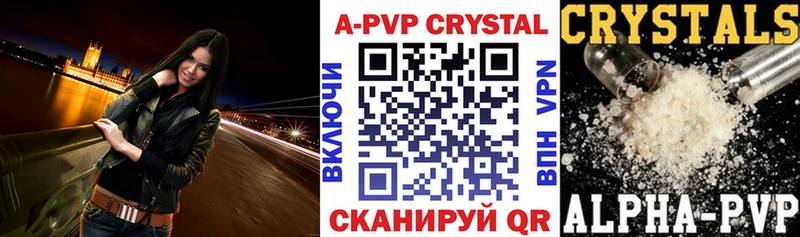 Alpha PVP крисы CK  hydra ONION  Кыштым 
