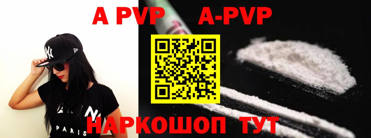 Альфа ПВП СК КРИС Кыштым