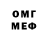 Amphetamine Розовый Modal hacker