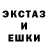 Экстази ешки Sarabi