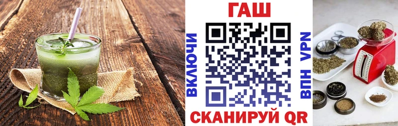 купить  цена  Кыштым  Canna-Cookies конопля 