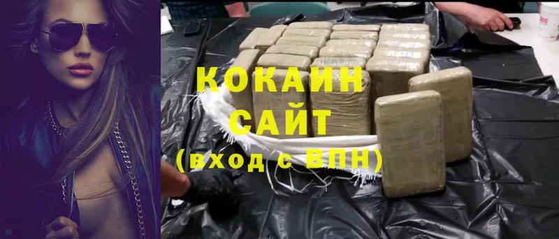 Cocaine 98%  Кыштым 