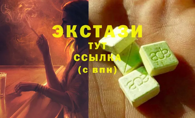 blacksprut зеркало  Кыштым  Ecstasy диски 