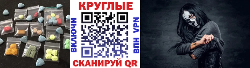 цена наркотик  Кыштым  ЭКСТАЗИ 280мг 