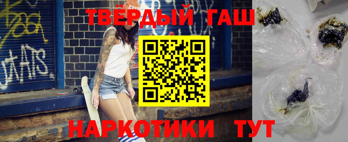 Гашиш индика сатива Кыштым