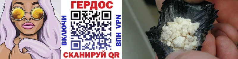 даркнет наркотические препараты  где купить наркотик  Кыштым  Героин Heroin  MEGA  