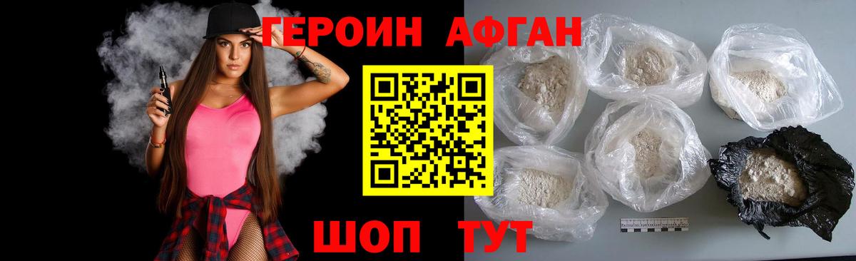 НБОМе  Гашиш  Вход с VPN  Кыштым  Меф МЯУ МЯУ кристаллы  ГЕРОИН  Экстази 