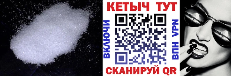 Кетамин ketamine продажа наркотиков Кыштым