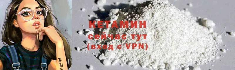 купить наркотик  нарко площадка формула  ссылка на мегу как зайти  Кетамин ketamine  Кыштым 