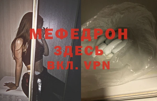 mdpv Навашино