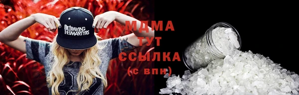 mdpv Навашино