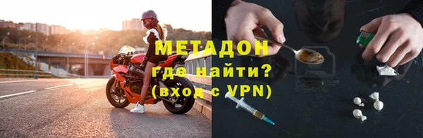 mdpv Навашино