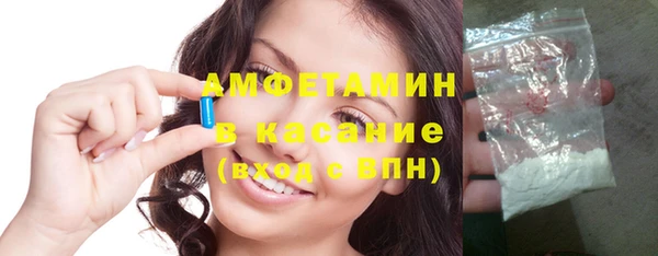 трава Надым