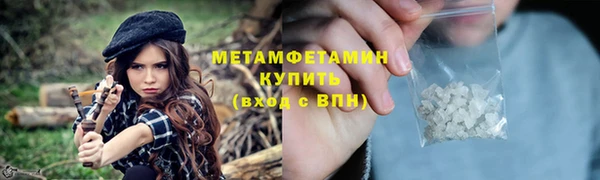 шишки Беслан