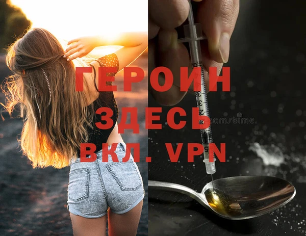 дурь Наволоки