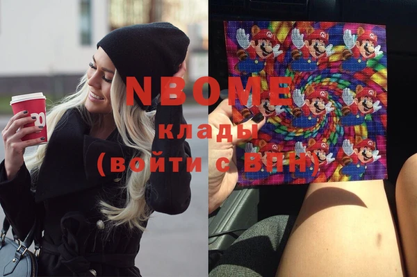 трава Надым