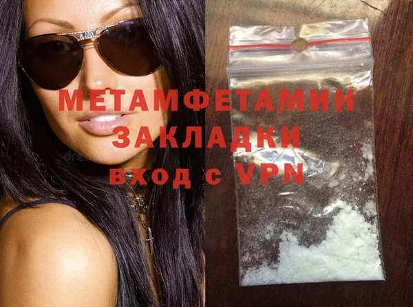 ECSTASY Бикин