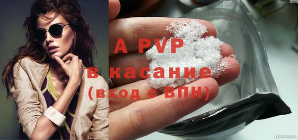 трава Надым