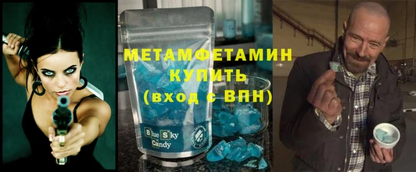 трава Надым