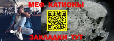мдма Заволжье