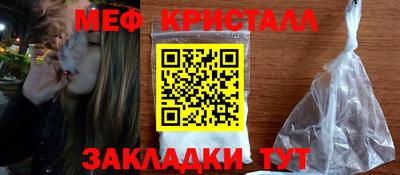 мдма Заволжье