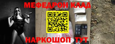 таблы Заводоуковск