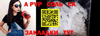 таблы Заводоуковск