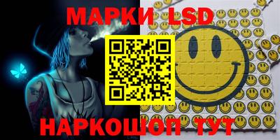 трава Абакан