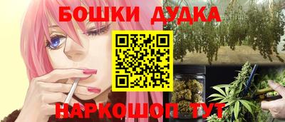 таблы Заводоуковск