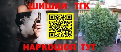 ALPHA PVP Абинск