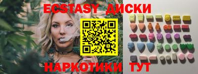 таблы Заводоуковск