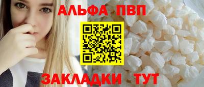 таблы Заводоуковск
