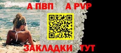 jwh Жуковский