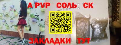 бутират Азнакаево