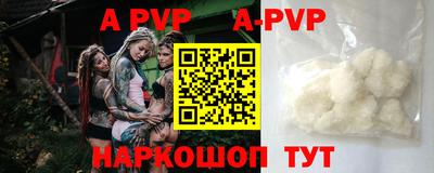 таблы Заводоуковск
