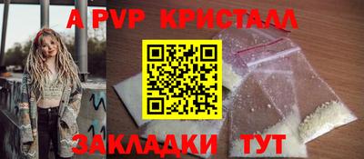 таблы Заводоуковск