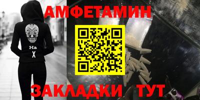 мдма Заволжье