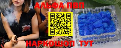 таблы Заводоуковск