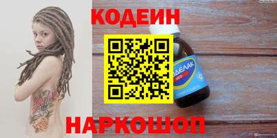мдма Заволжье