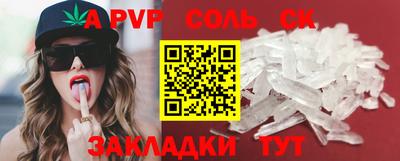 мдма Заволжье