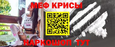 мескалин Ликино-Дулёво