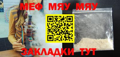jwh Жуковский