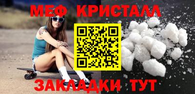 таблы Заводоуковск