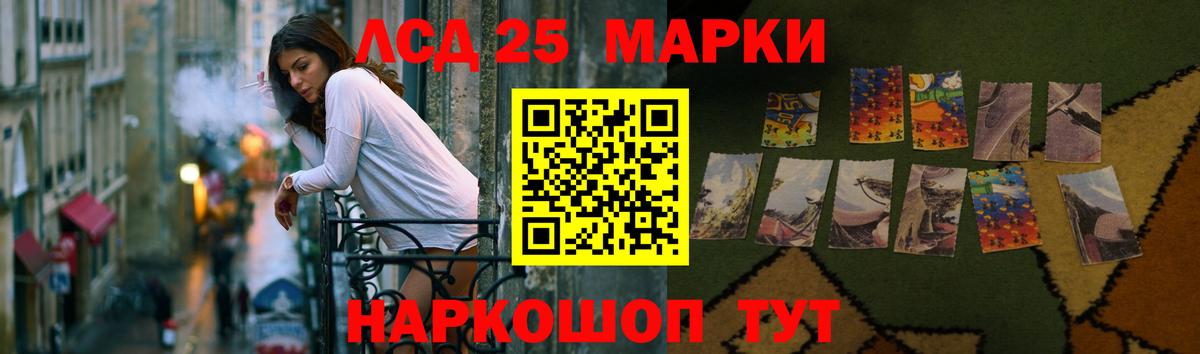 Лсд 25 экстази ecstasy Кыштым