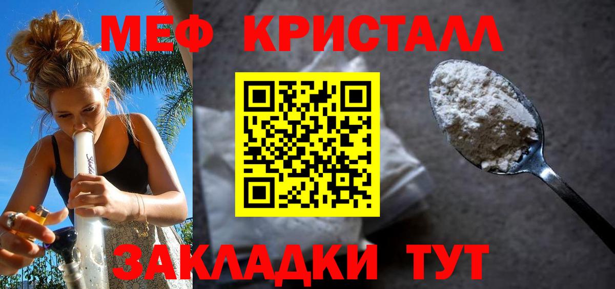 МЕФ Кыштым