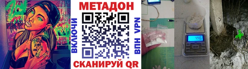 сайты даркнета Telegram  blacksprut ТОР  Кыштым  МЕТАДОН VHQ 