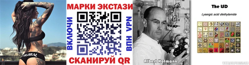 Марки N-bome 1500мкг  Кыштым 