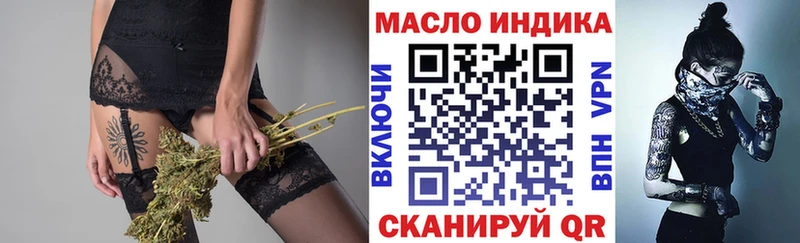 продажа наркотиков  Кыштым  ТГК вейп с тгк 