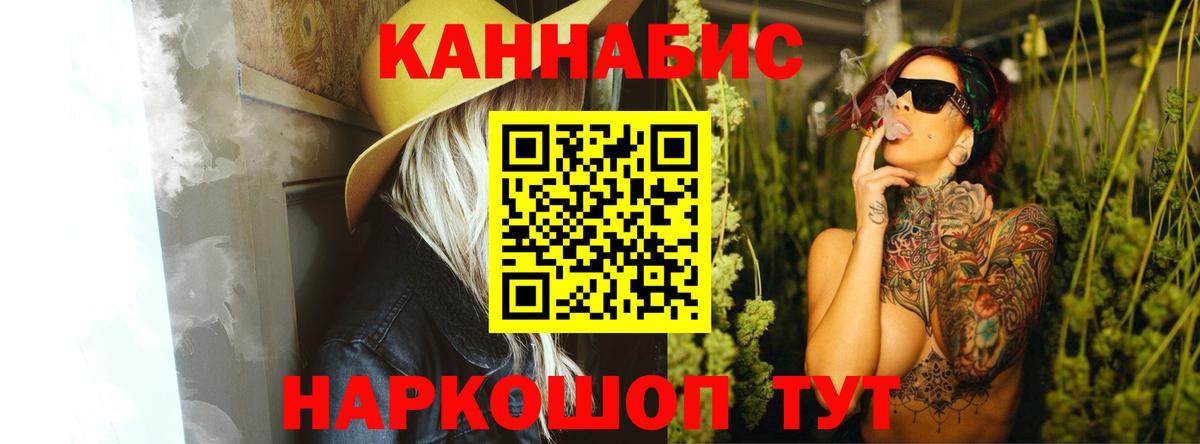 Бошки марихуана конопля Кыштым